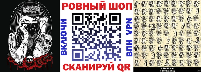 Наркота Клинцы Alpha PVP  МЕФ  МАРИХУАНА  КОКАИН 