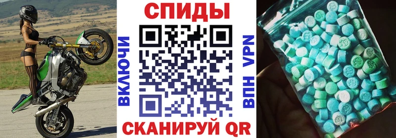 купить   Клинцы  МЕГА как войти  Amphetamine Premium 