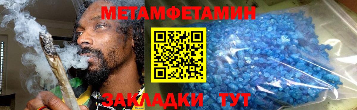 Amphetamine VHQ Клинцы