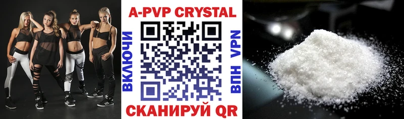 площадка телеграм  Клинцы  A PVP СК  дарнет шоп 