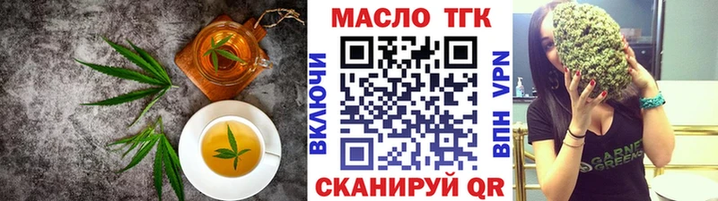 Cannafood марихуана  сколько стоит  Клинцы 