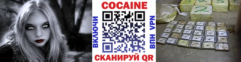 КОКАИН 98%  цены наркотик  Клинцы 