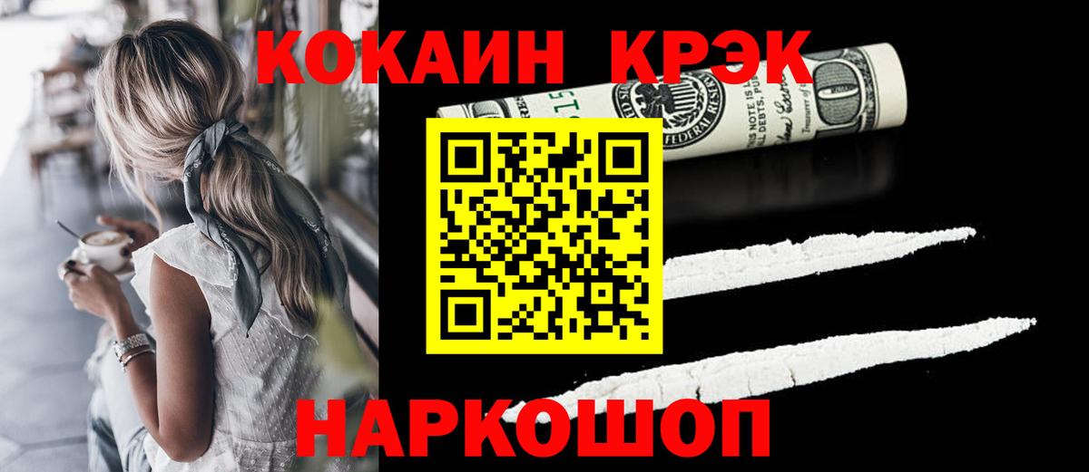 Меф Клинцы