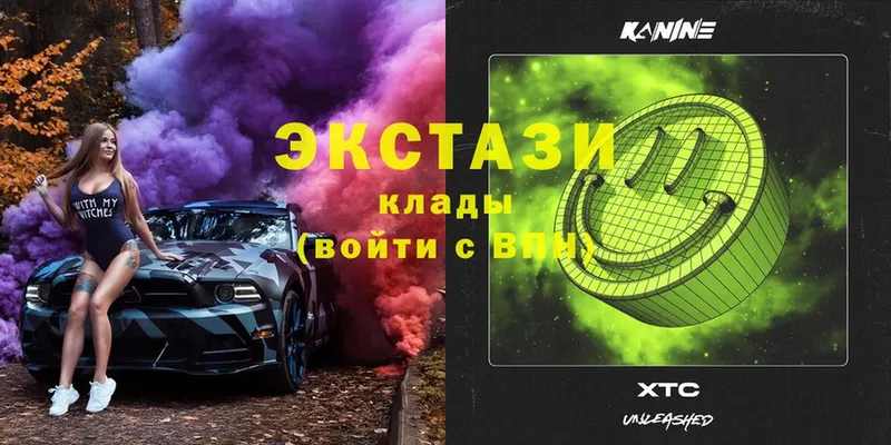 МЕГА ССЫЛКА  Клинцы  Экстази VHQ 