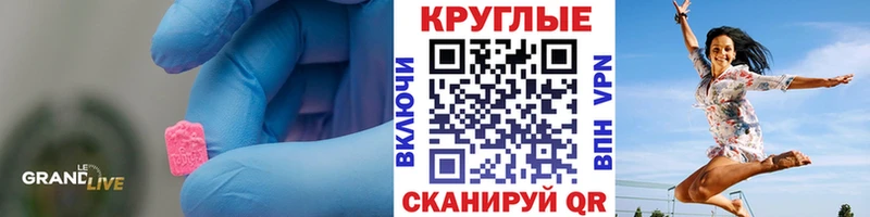 ЭКСТАЗИ Philipp Plein  дарк нет Telegram  Клинцы 