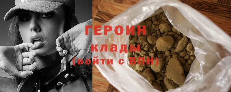 ссылка на мегу ТОР  Клинцы  ГЕРОИН хмурый  наркотики 