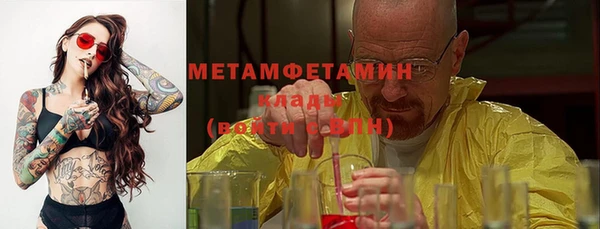 MESCALINE Новозыбков