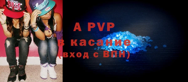 MESCALINE Новозыбков