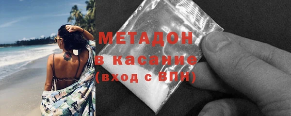 метадон Бикин