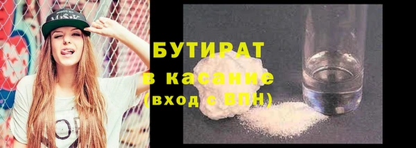 MESCALINE Новозыбков