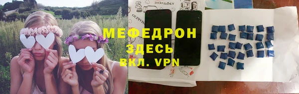 MESCALINE Новозыбков
