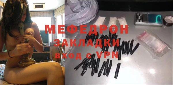 MESCALINE Новозыбков