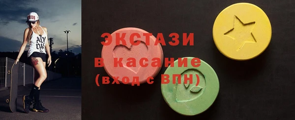 MESCALINE Новозыбков