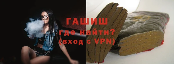 MESCALINE Новозыбков