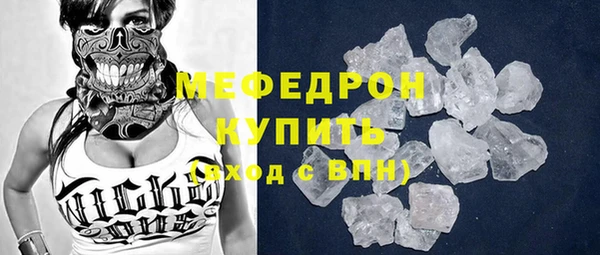 MESCALINE Новозыбков