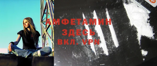 соль курить ск Нея