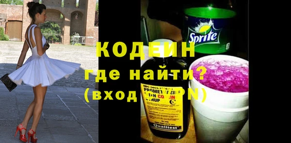 MESCALINE Новозыбков