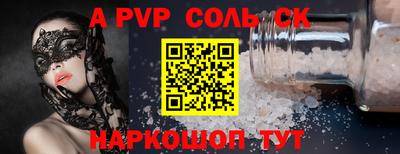 СК Бузулук