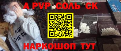 СК Бузулук