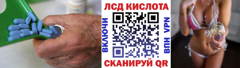 Лсд 25 экстази кислота Клинцы