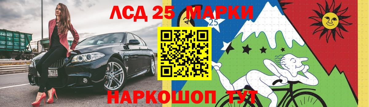 МЕГА ONION  Лсд 25 экстази ecstasy  ЛСД экстази ecstasy  Вход с VPN  Клинцы  Лсд 25 экстази 