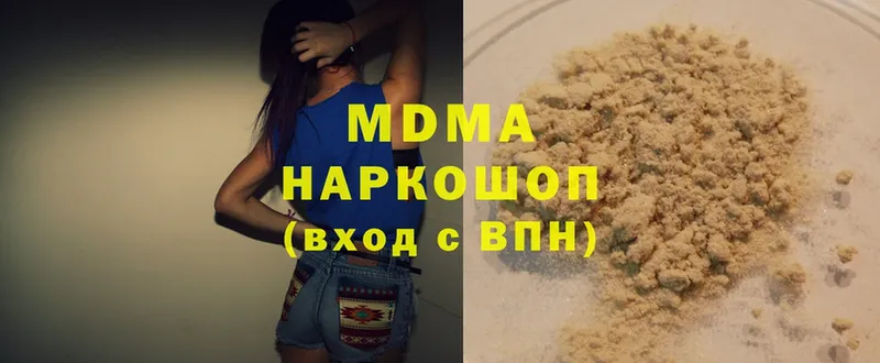 MDMA VHQ  Клинцы 