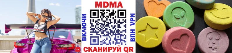 MDMA кристаллы  Клинцы 