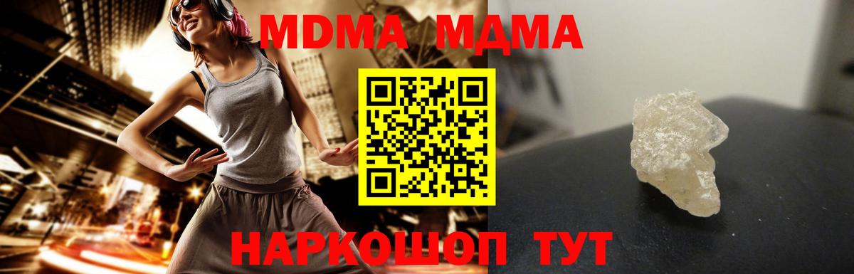 Кислота  МЕФ  Вход с VPN  Клинцы  Марихуана  КОКАИН  Мефедрон 