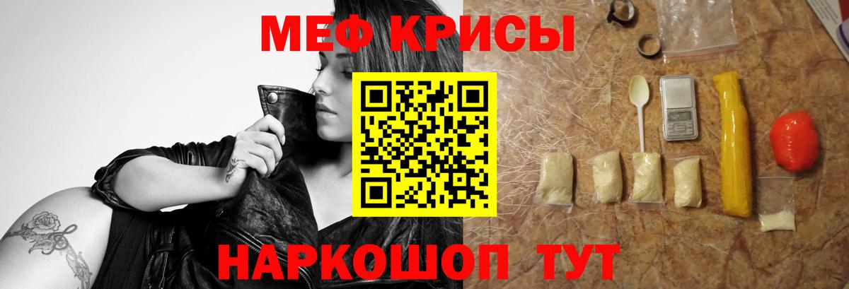  Кокаин Клинцы