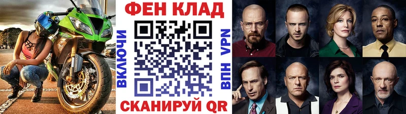 МЕТАМФЕТАМИН винт  магазин продажи наркотиков  hydra маркетплейс  Клинцы 