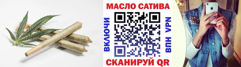 ТГК концентрат  где купить   Клинцы 