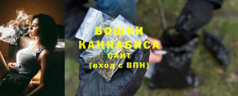 Бошки Шишки OG Kush  Клинцы 