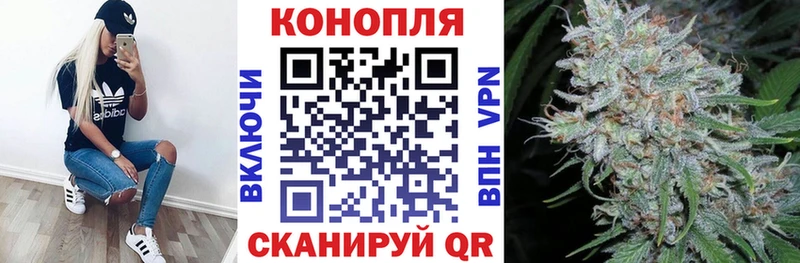 продажа наркотиков  Клинцы  маркетплейс наркотические препараты  Канабис план 